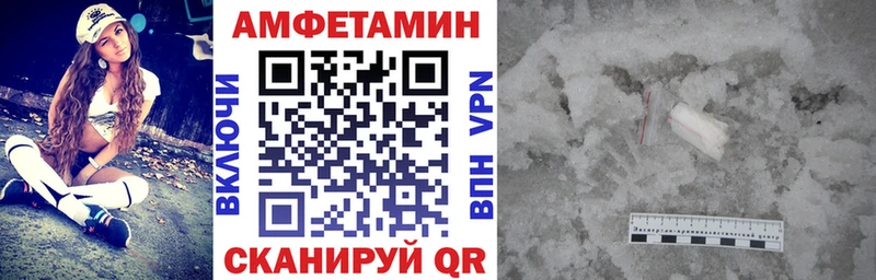 omg   Апрелевка  Amphetamine Premium  цена  