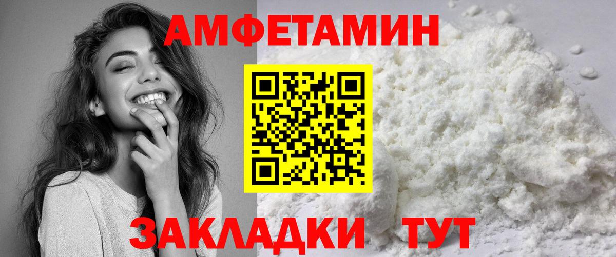 Апрелевка  Амфетамин  АМФЕТАМИН Premium  Вход с VPN  Amphetamine 97% 