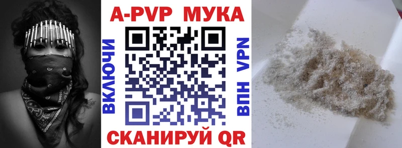 купить  сайты  Апрелевка  Alpha-PVP СК 