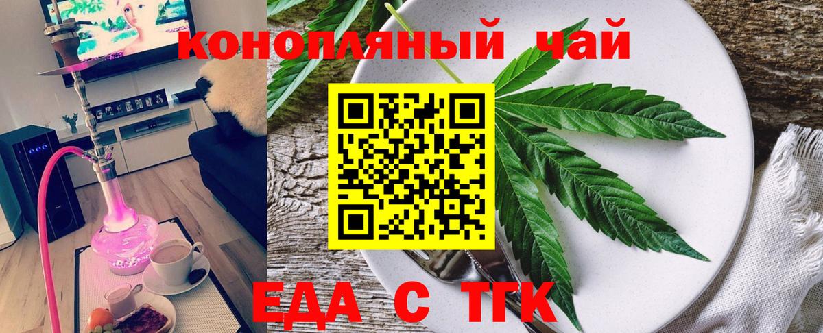 Апрелевка  Canna-Cookies марихуана  Вход с VPN 