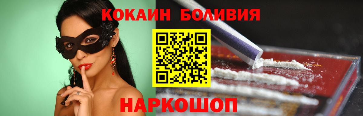 COCAIN FishScale Апрелевка