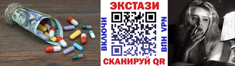 ссылка на мегу как зайти  Апрелевка  Ecstasy круглые  цена  