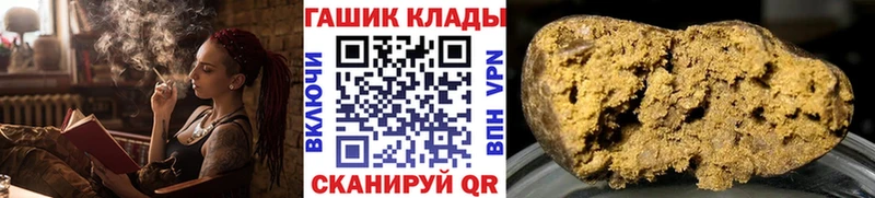 ГАШИШ ice o lator  Апрелевка 