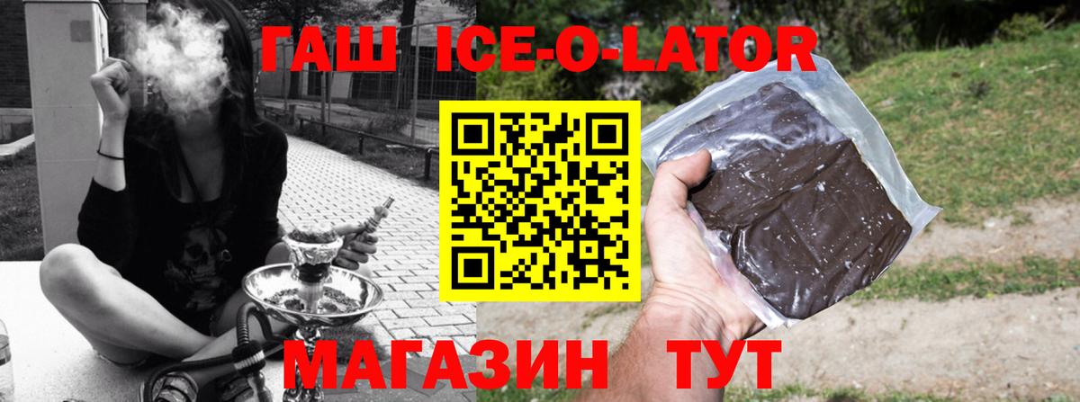 ГАШИШ Premium Апрелевка
