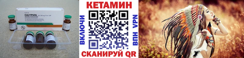 Кетамин VHQ  цена   Апрелевка 