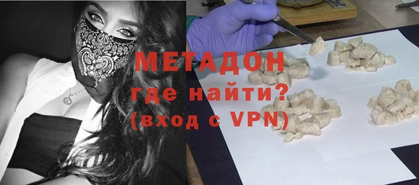 герыч Рославль