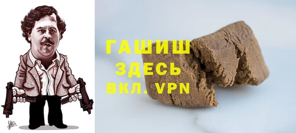 бошки Алексин