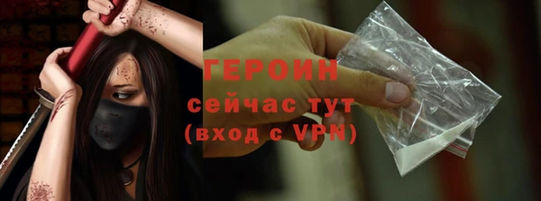 героин Алзамай