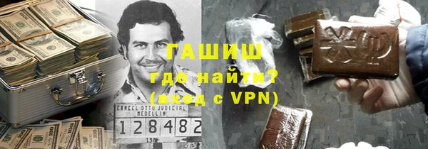 бошки Алексин