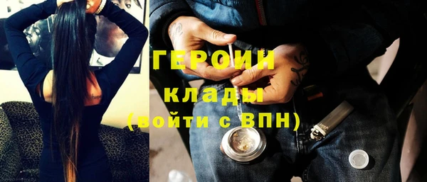 бошки Алексин