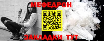 MDMA Абакан