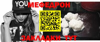 MDMA Абакан