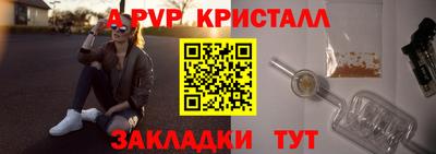 гидропоника Азнакаево