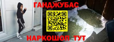 марки lsd Абинск