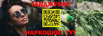 марки lsd Абинск