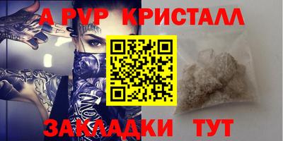 MDMA Абакан