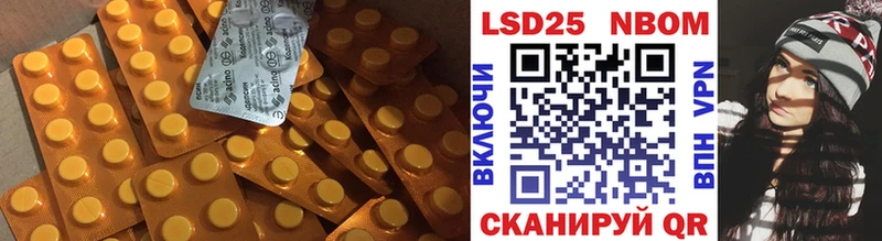 ЛСД экстази ecstasy  Апрелевка 