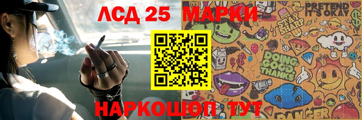 Лсд 25 экстази ecstasy Апрелевка