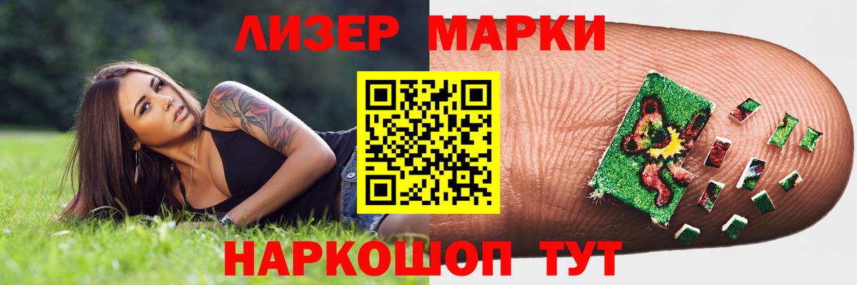 Лсд 25  LSD-25 экстази ecstasy  Вход с VPN  Апрелевка 