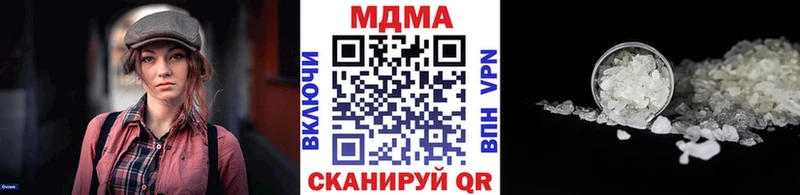 blacksprut сайт  Апрелевка  MDMA crystal 