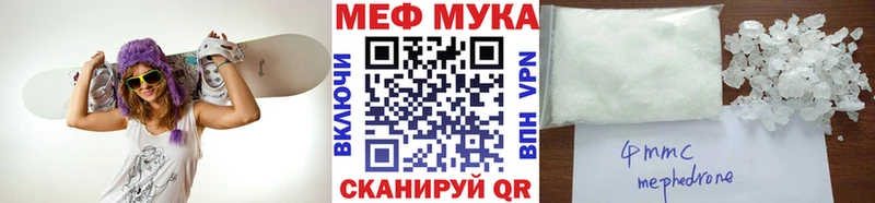 цена наркотик  Апрелевка  kraken онион  МЯУ-МЯУ мяу мяу 