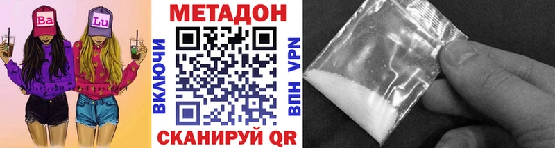 Метадон мёд  сколько стоит  kraken   Апрелевка 