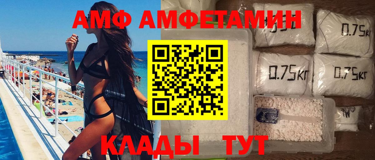Метамфетамин витя  МЕТ  Апрелевка  Вход с VPN 