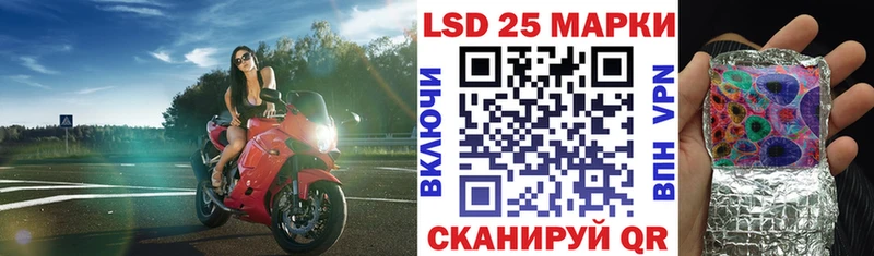 наркота Апрелевка Марки N-bome 1,8мг