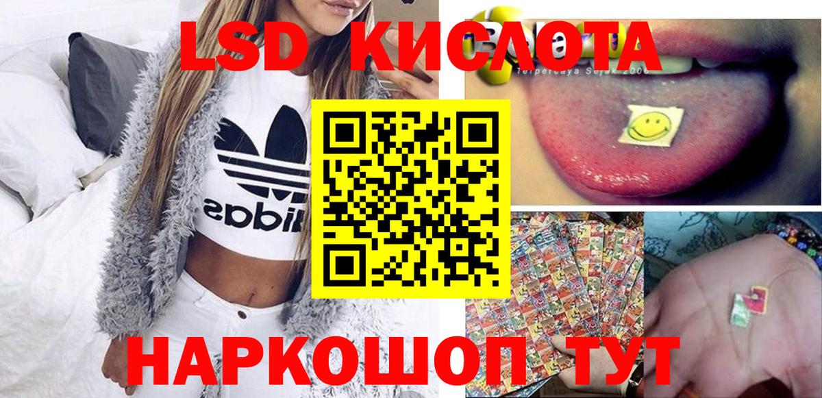 как найти закладки  Марки N-bome 1,8мг  Марки 25I-NBOMe 1,8мг  Вход с VPN  Апрелевка 