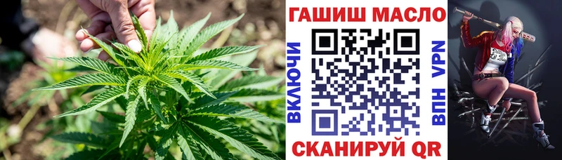 даркнет сайт  Апрелевка  ТГК жижа 