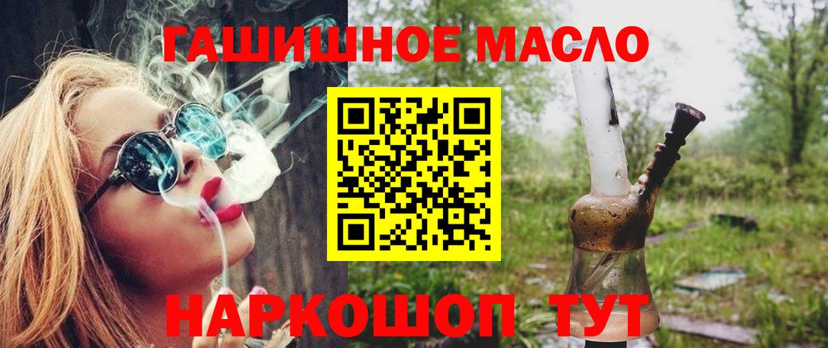 ТГК концентрат Апрелевка