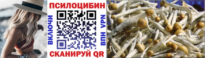 Галлюциногенные грибы ЛСД  omg   Апрелевка 