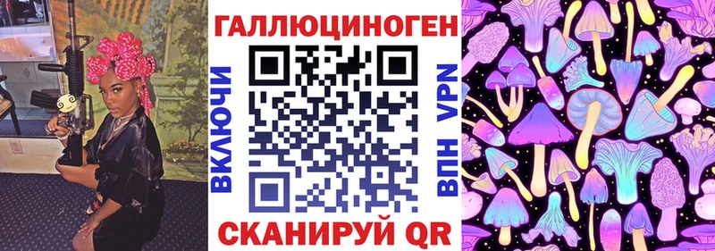 Псилоцибиновые грибы GOLDEN TEACHER Апрелевка