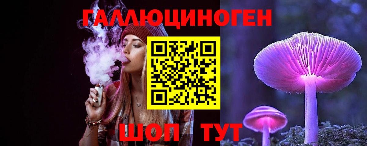 купить наркоту  Вход с VPN  Апрелевка  Галлюциногенные грибы GOLDEN TEACHER 