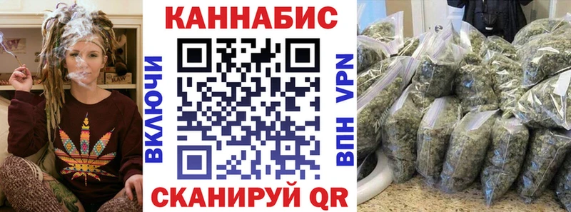 Марихуана Amnesia  Апрелевка 