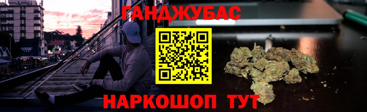 Конопля планчик  Каннабис LSD WEED  Апрелевка  МАРИХУАНА план  Вход с VPN 